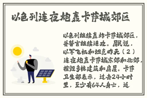 17一起吃瓜